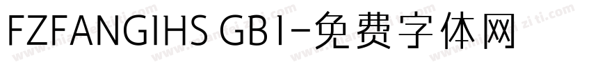 FZFANGIHS GB1字体转换